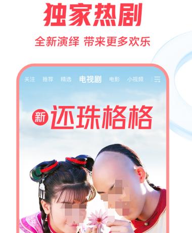 还有什么软件免费追剧的