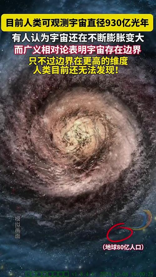 星空无限在线观看免费观看电视