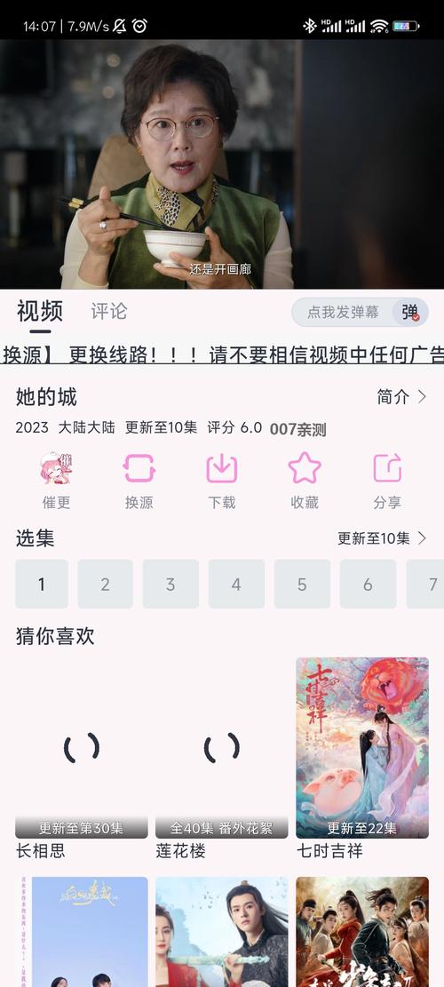 什么视频追剧不用会员;什么视频追剧不用会员的