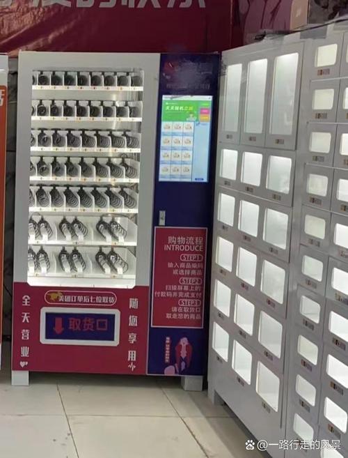 成人性用用品无人售货店都卖什么;成人性用用品无人售货店都卖什么东西