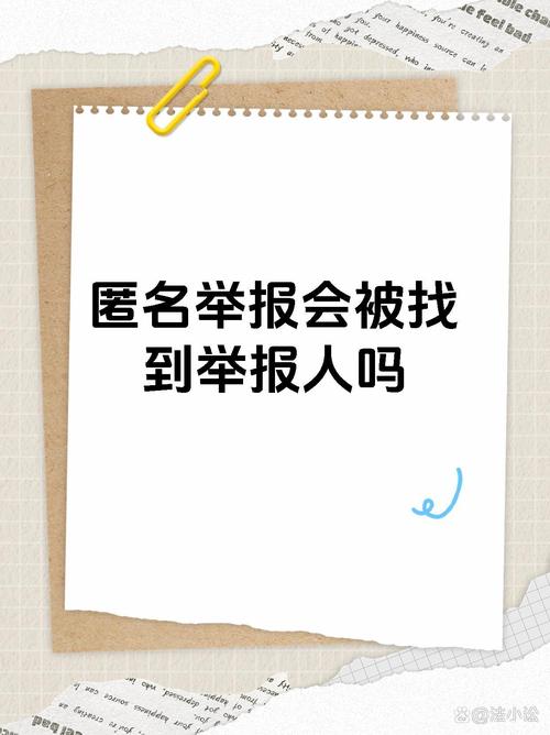 报警自己举报自己;报警自己举报自己有用吗