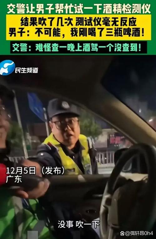 男子酒后去考科目三;男子酒后去考科目三惊呆交警