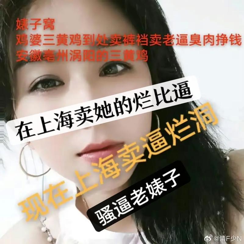 豪车女销冠被造黄谣;豪车女销冠被造黄谣是真的吗