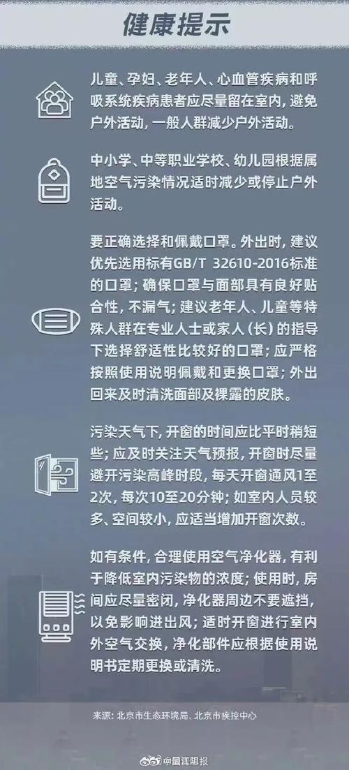 多个黄色预警来了;黄色预警到什么预警