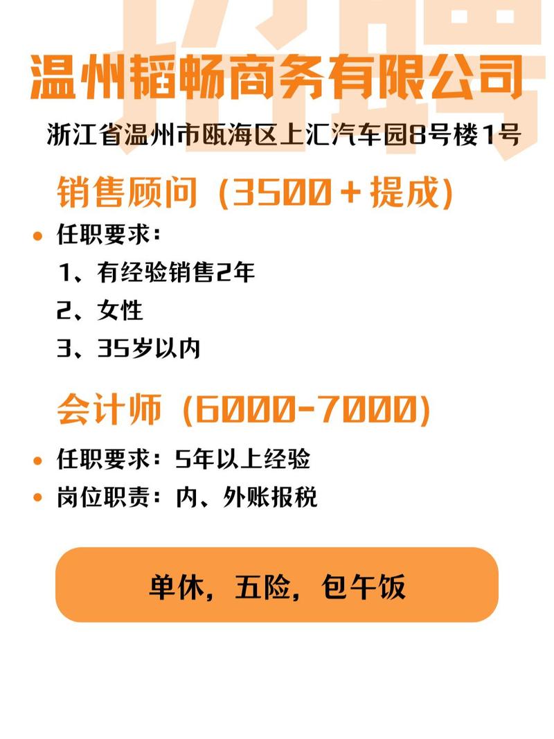 欠2千万被悬赏2百万;欠2千万被悬赏2百万怎么办