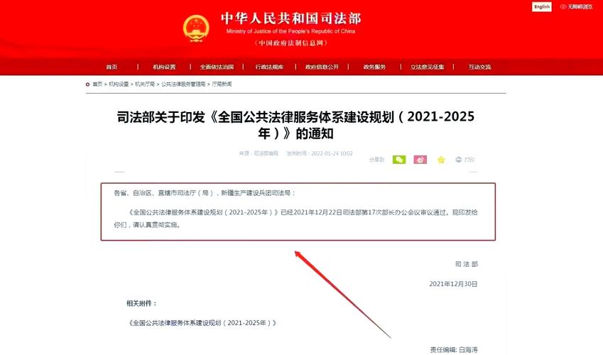 2025国家立法抢鲜看;2021国家立法计划