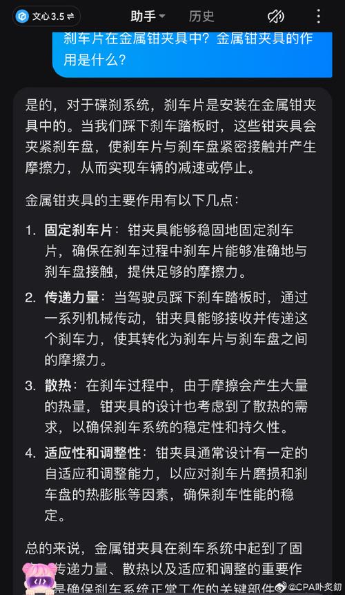 小米回应刹车片烧红;小米刹车片松了怎么调紧