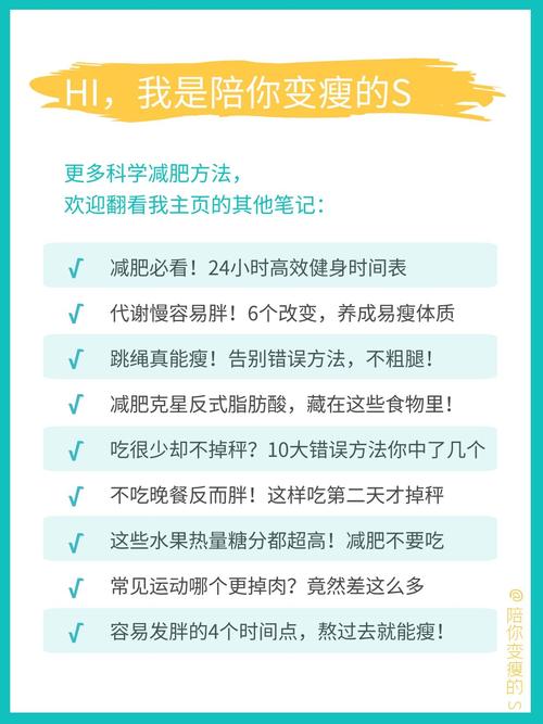 不吃主食就能瘦分人;不吃主食能瘦?