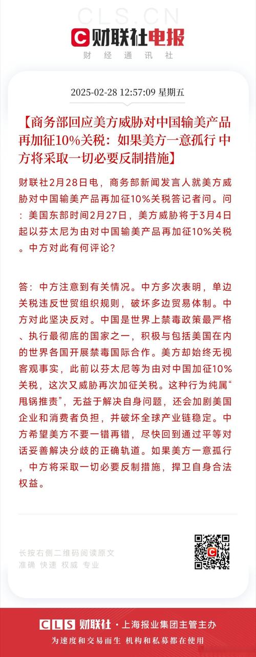 中美最新关税已实施,最新中美关税调整通知