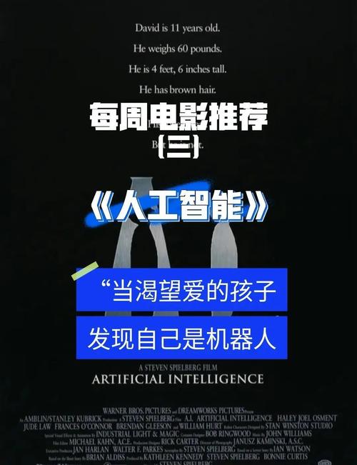 将人工智能送上太空,将人工智能送上太空英语