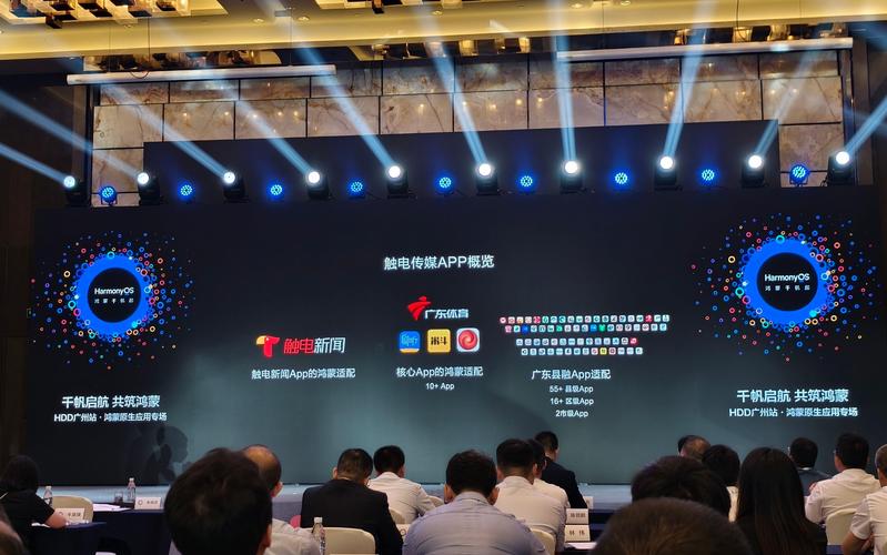 华为鸿蒙电脑新品,华为鸿蒙电脑新品发布会
