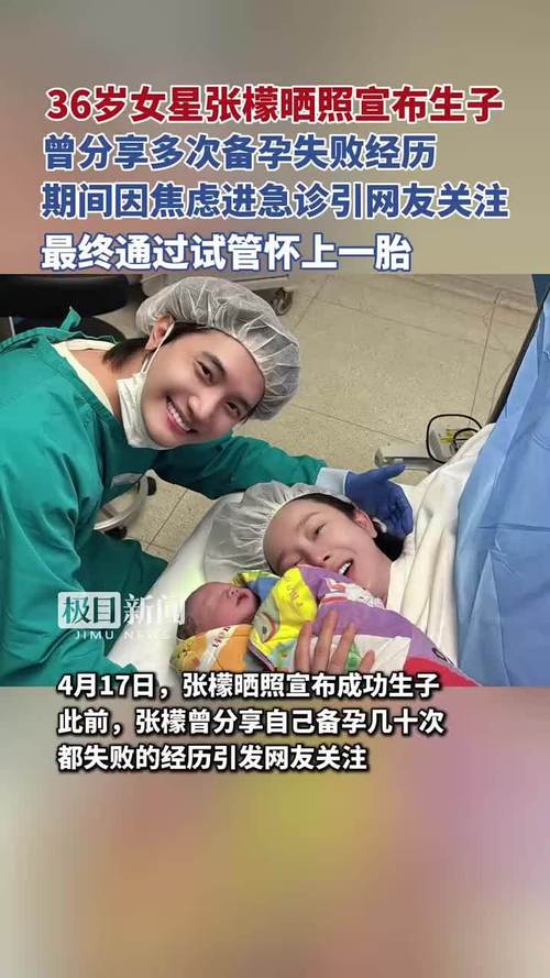 张檬晒儿子正面照,张檬晒儿子正面照视频