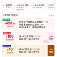 小米订单截图卖9.9元,小米订单截图卖9.9元是真的吗