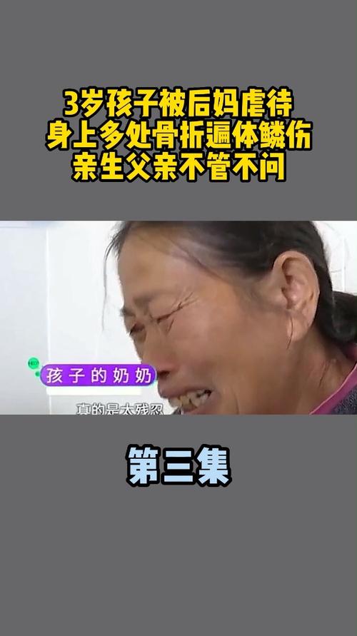 中千万父亲砍伤前妻,中千万父亲砍伤前妻是哪一集
