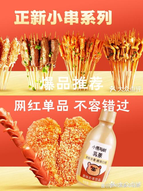 爆料正新鸡排有生蛆,为什么有的正新鸡排很小