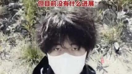 29岁失联者系自杀,29岁小伙失联