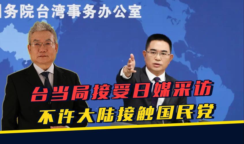台当局威胁多名艺人,台当局威胁多名艺人犯法吗