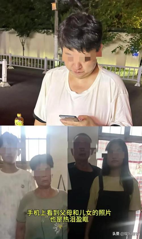男子失踪7年被找到,男子失踪7年被找到 正躺桥洞玩手机