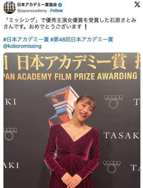 石原里美二胎出生,石原里美出生时间