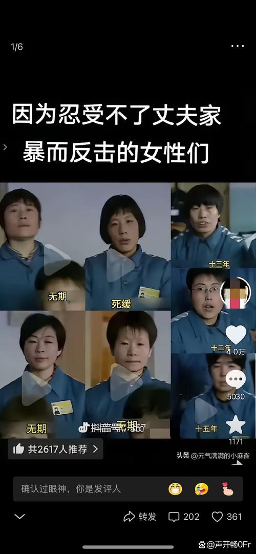 女子服刑10年将出狱,女子入狱十年