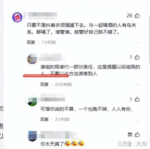 山东一男子车内死亡,山东一男子车内身亡