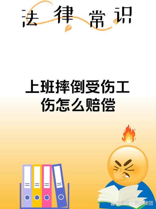 摔倒没事7天后死亡,摔倒没事7天后死亡赔偿