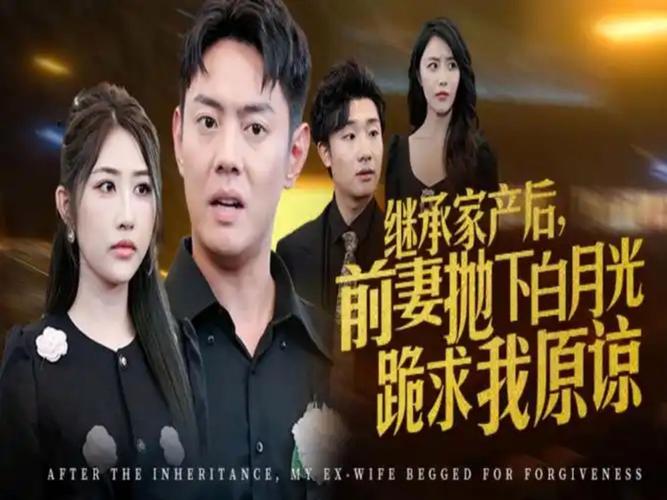 男子喊话前妻求放过,男人对于前妻,能说放下就放下吗?