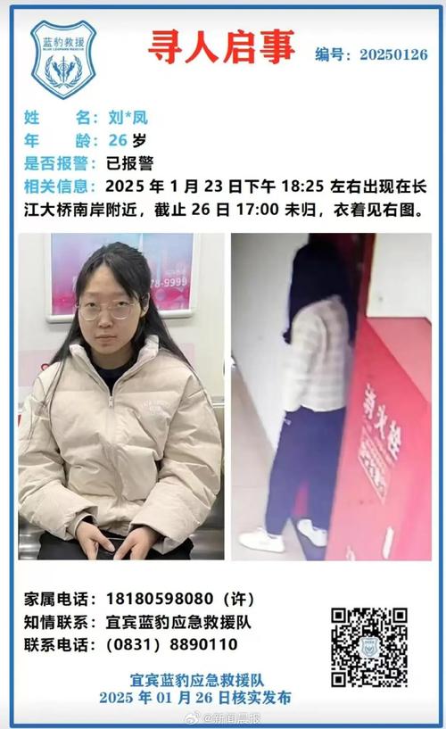 17岁女孩失踪39天,17岁女生失踪
