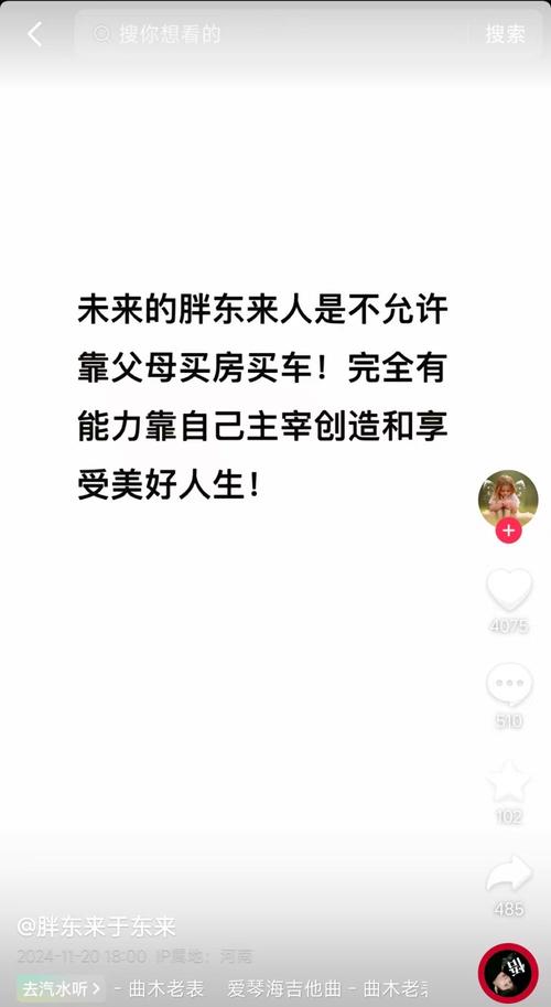 于东来想脱离胖东来,于东来现在还是胖东来的老板吗