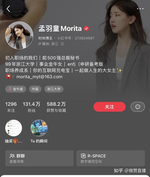 董明珠孟羽童将直播,董明珠单独约见孟羽童