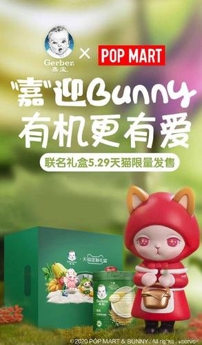 澳采全年资料大全:泡泡玛特市值3千亿