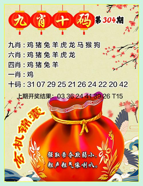 澳门资料澳门资料库澳门资料:股票暴跌前精准抛售