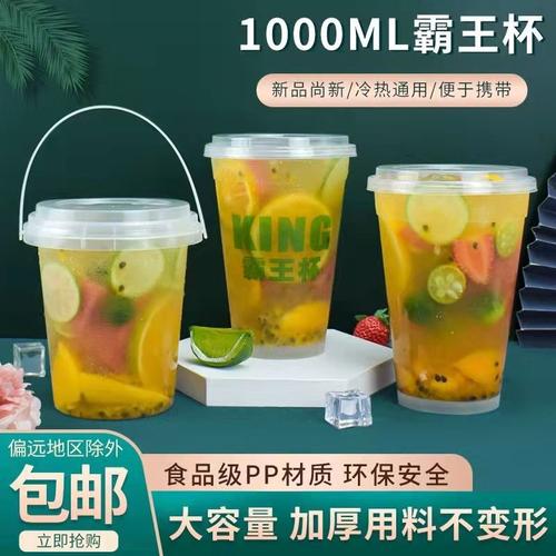澳彩图库资料心水图片大全:17元奶茶只有半杯