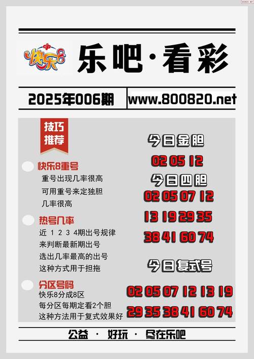 澳采全年资料大全:旅游病逝验尸没心脏