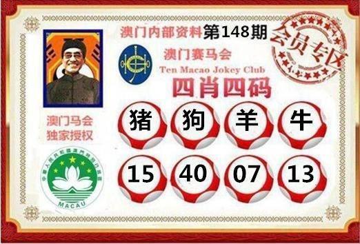 澳彩资料大全正版资料免费:上海老人去江苏买菜