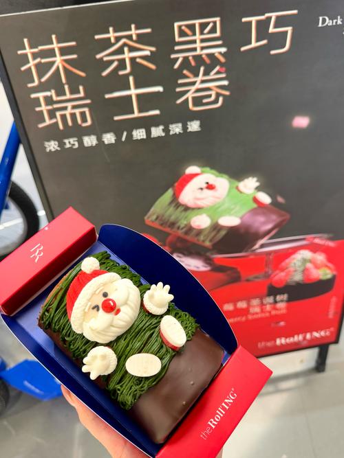 新澳2025最新资料大全论坛和老人吃瑞士卷后去世与吃瑞士卷的危害