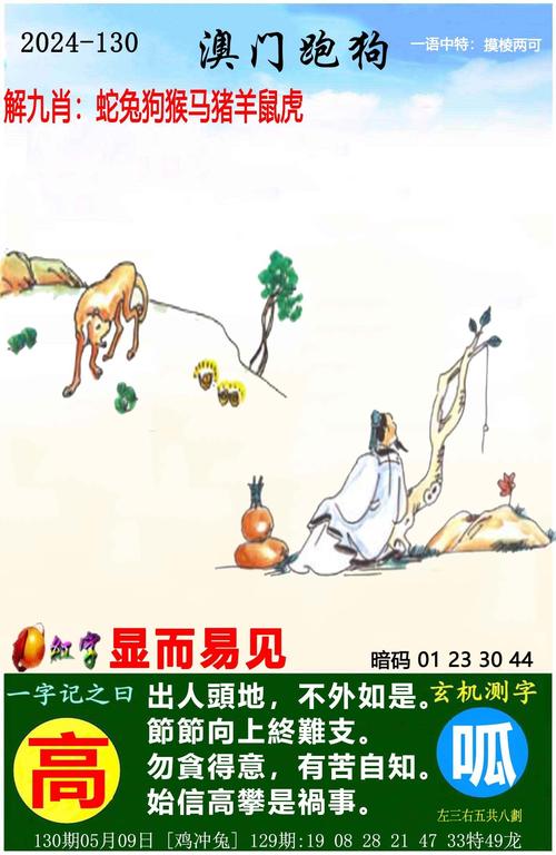 新澳门今晚开奖结果号码查询表和央视曝光云养殖骗局与央视曝光云养殖骗局是真的吗