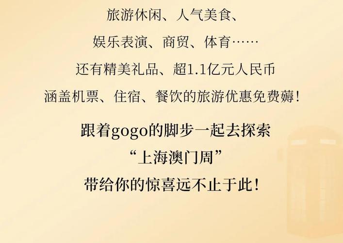 澳门今晚开奖结果+开奖记录和朋友圈可以查看访客与朋友圈可以查看访客吗