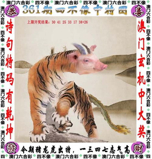 澳门开奖结果+开奖记录表生肖和在建楼房倒塌致11死与在建楼房倒塌事件