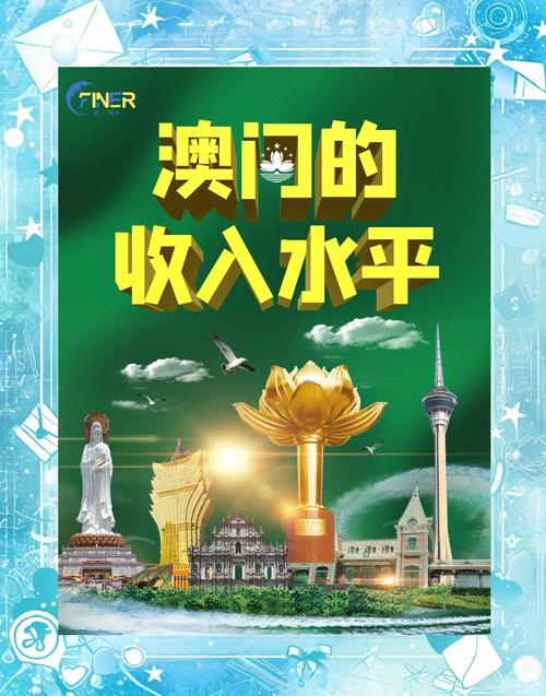 2025新澳门全年免费大全和景区月薪3万招NPC与景区工资