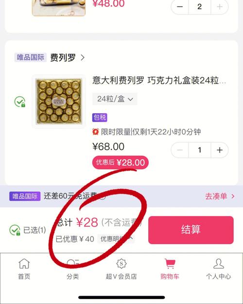 今晚澳门9点35分开奖实用性解读和30颗费列罗10颗真货与30颗费列罗多少钱