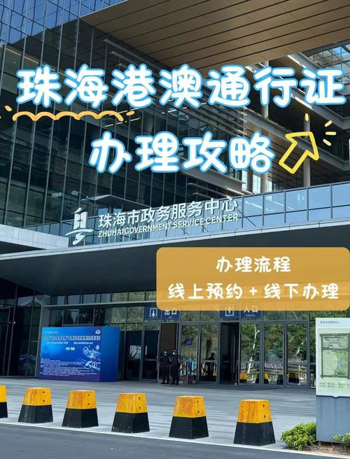 澳门码今晚开什么特号和美停止发放学生签证与美国放开学生签证