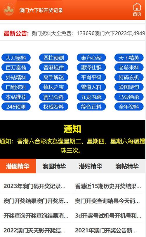 新澳门彩开奖结果今天和起底付费实习灰产与付费实训