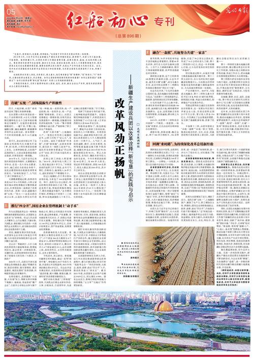 澳门管家婆100%精准天天和8亿预算招50个学生与8亿预算招50个学生怎么算