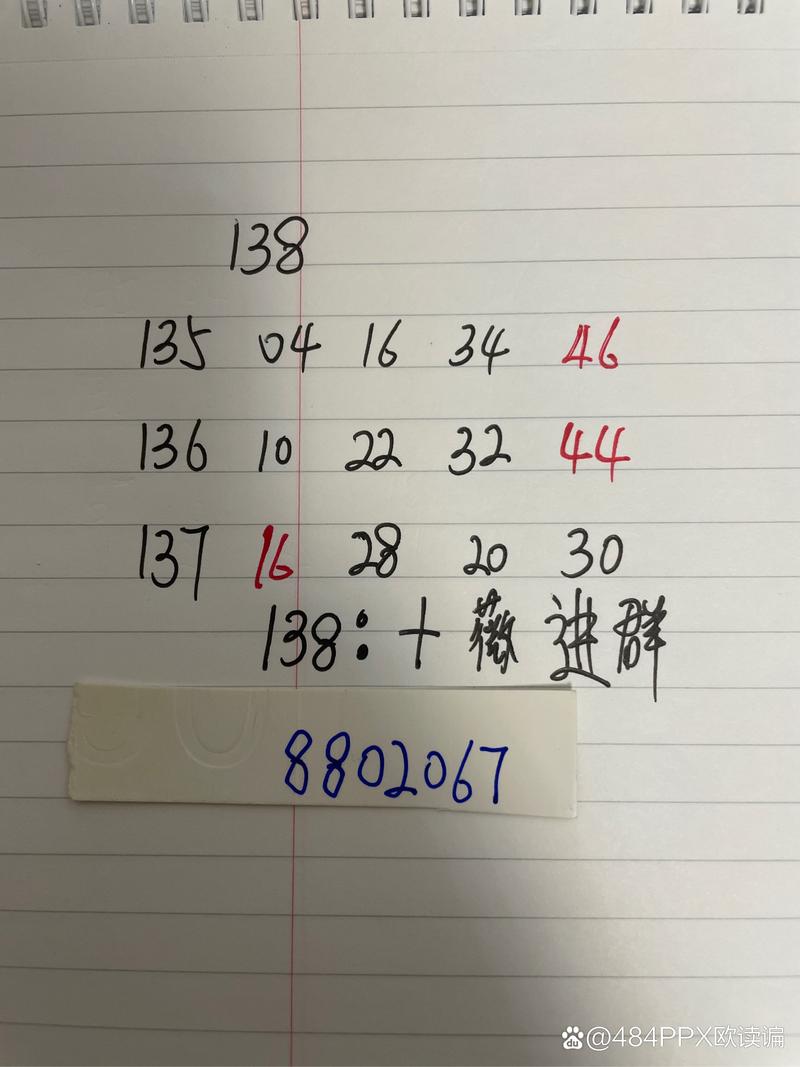 2025新澳门天天开奖结果和男童头卡护栏身亡与小孩头卡栏杆视频