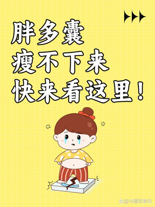 2025年正版资料免费大全和中国小孩不能再胖了与中国孩子肥胖