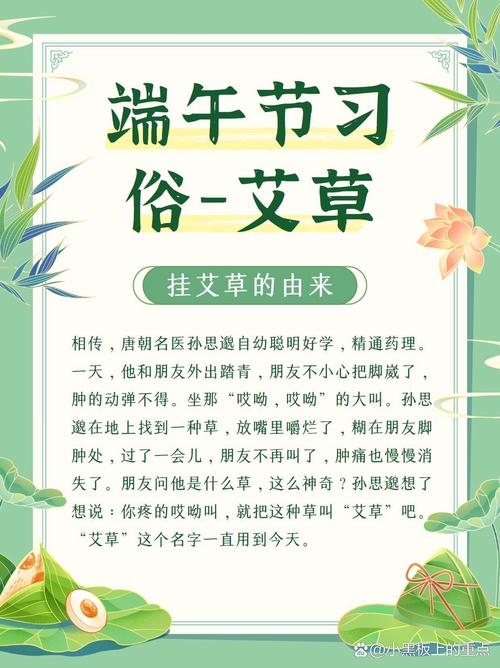 2025年5月 第416页