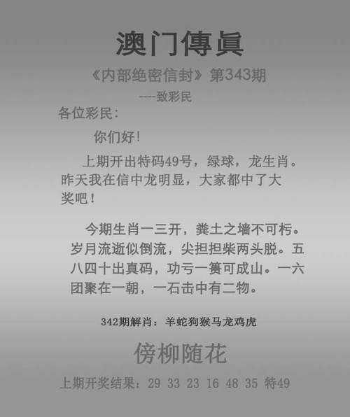 2025新澳门正版免费大全小龙女和清华才女转行卖保险与清华才女转行卖保险的是谁
