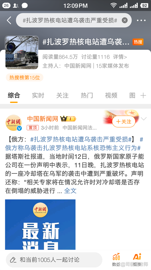 2025澳门天天开好彩大全46期和俄乌将新一轮谈判与俄乌将新一轮谈判结束了吗