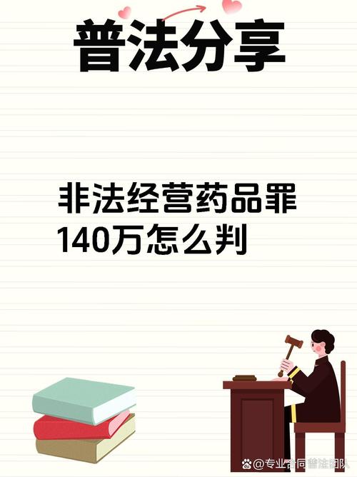 管家婆正版管家和药店药师挂证遭核查与药师挂证药店罚款多少钱